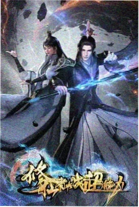 天使的心跳